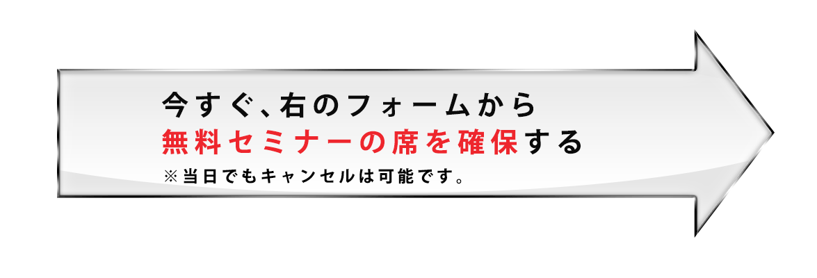 アクティブシニア向け広告で困っている方はこちらのフォームからお問合せをください。